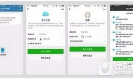 独家爆料小程序入口在哪